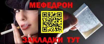 первитин Краснодар