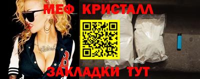 экстази Краснознаменск