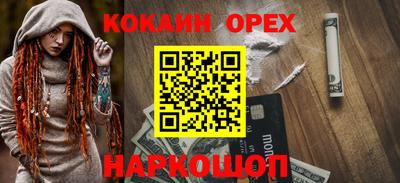 первитин Краснодар