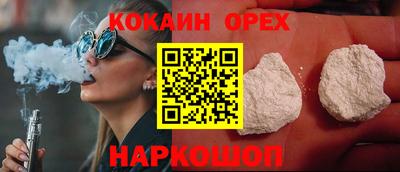 экстази Краснознаменск