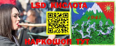 экстази Краснознаменск