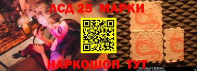 экстази Краснознаменск