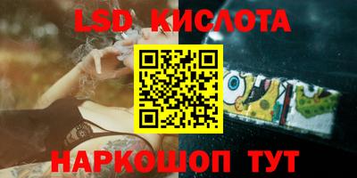 экстази Краснознаменск