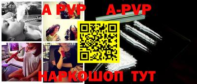 первитин Краснодар