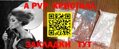 первитин Краснодар
