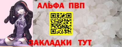 первитин Краснодар