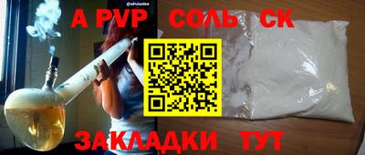 экстази Краснознаменск