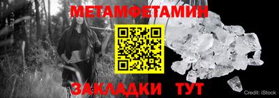 первитин Краснодар