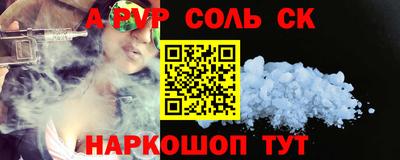 первитин Краснодар