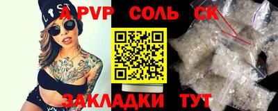 первитин Краснодар
