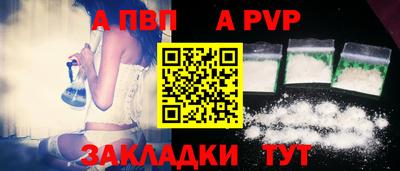 первитин Краснодар