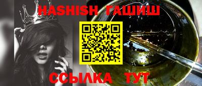 первитин Краснодар