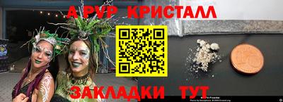экстази Краснознаменск