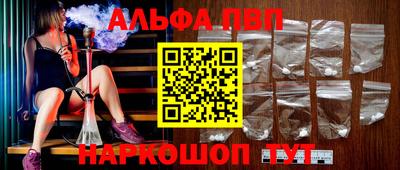 первитин Краснодар