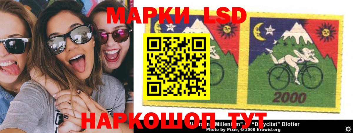 Лсд 25 экстази кислота  Вход с VPN  Камышин  ЛСД экстази ecstasy 