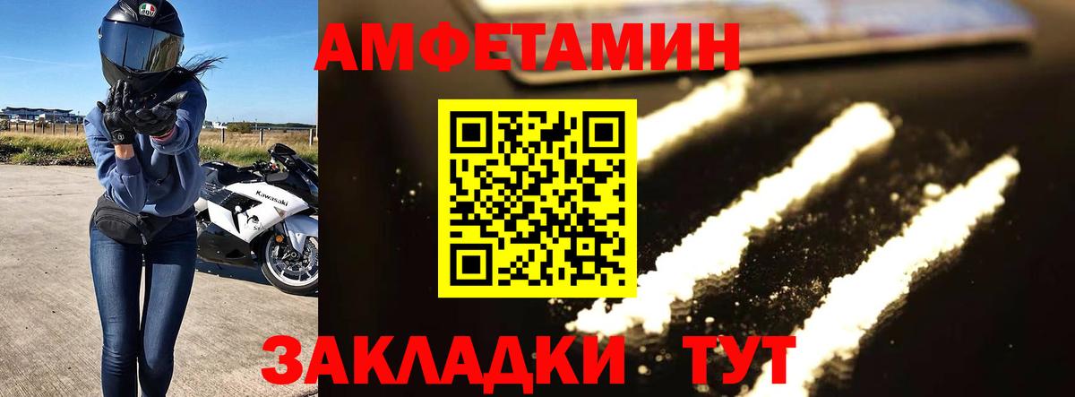 Камышин  Метамфетамин витя  Вход с VPN  Метамфетамин витя 
