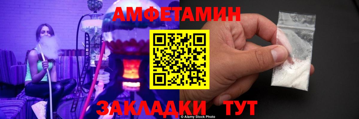 Первитин Декстрометамфетамин 99.9% Камышин