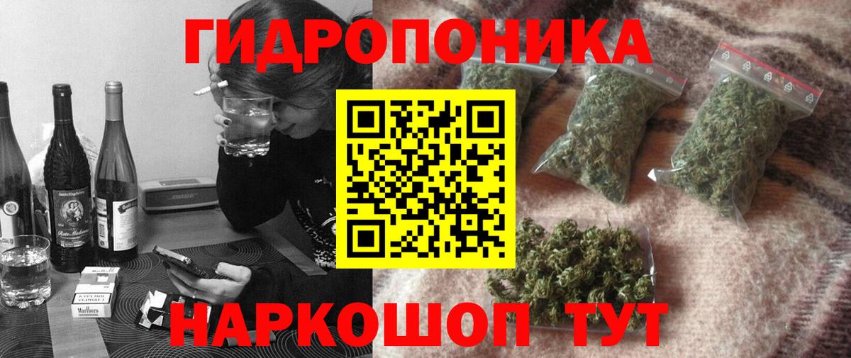 Марихуана AK-47  МАРИХУАНА индика  Конопля LSD WEED  Камышин  Вход с VPN 